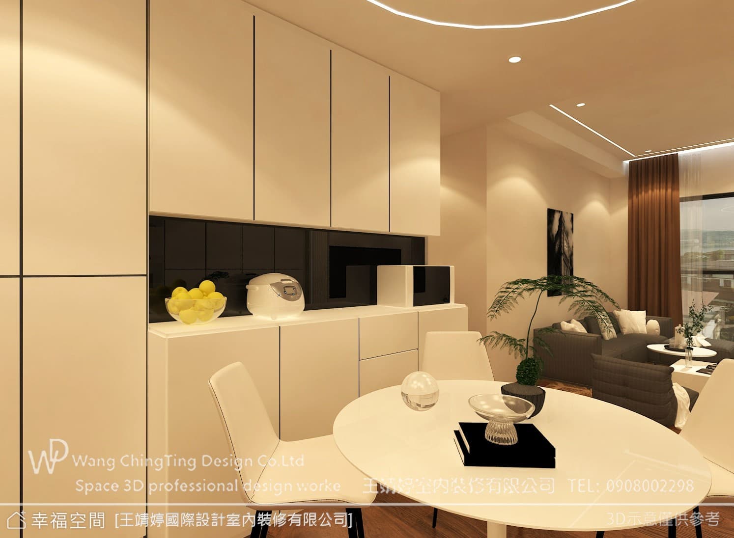 餐廚開放式設計