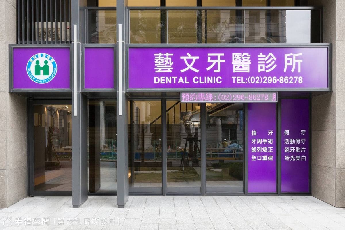 破除冰冷印象　打造高雅療癒好感空間