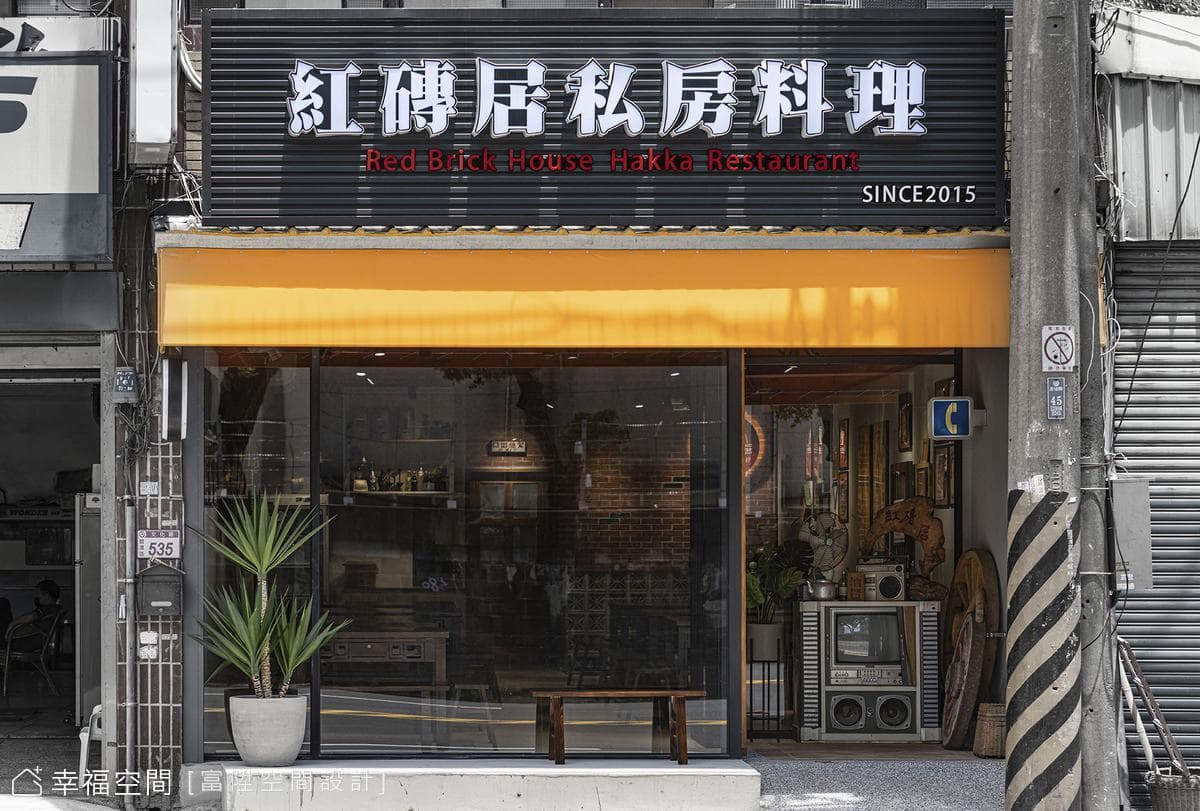 新台式美學 紅磚居 | 復古風 | 33坪