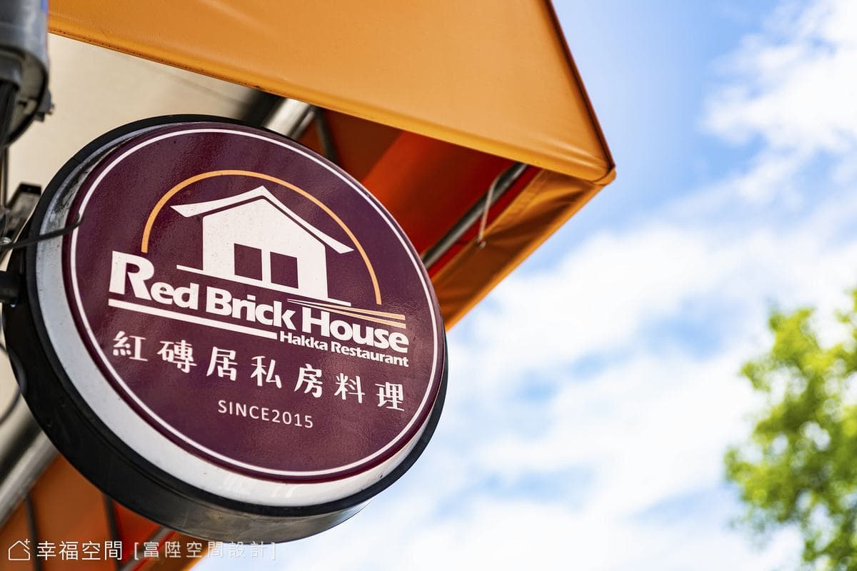 新台式美學 紅磚居 | 復古風 | 33坪