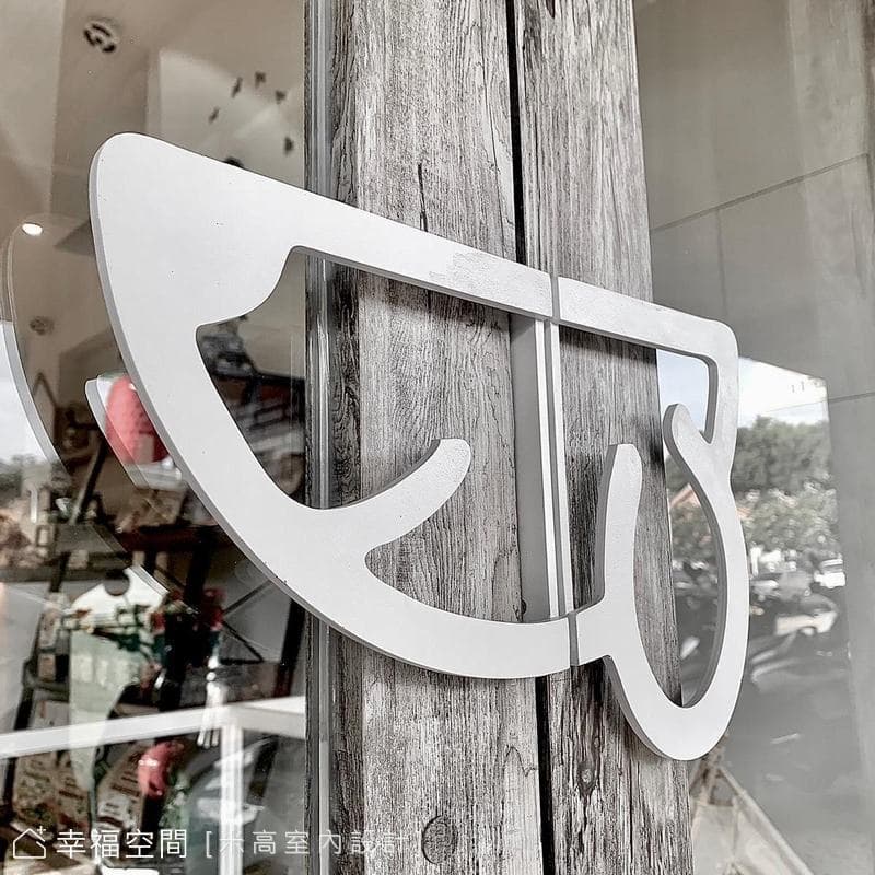 SEDO寵物美型所-輕質簡約網紅名店│現代工業混搭風│25坪