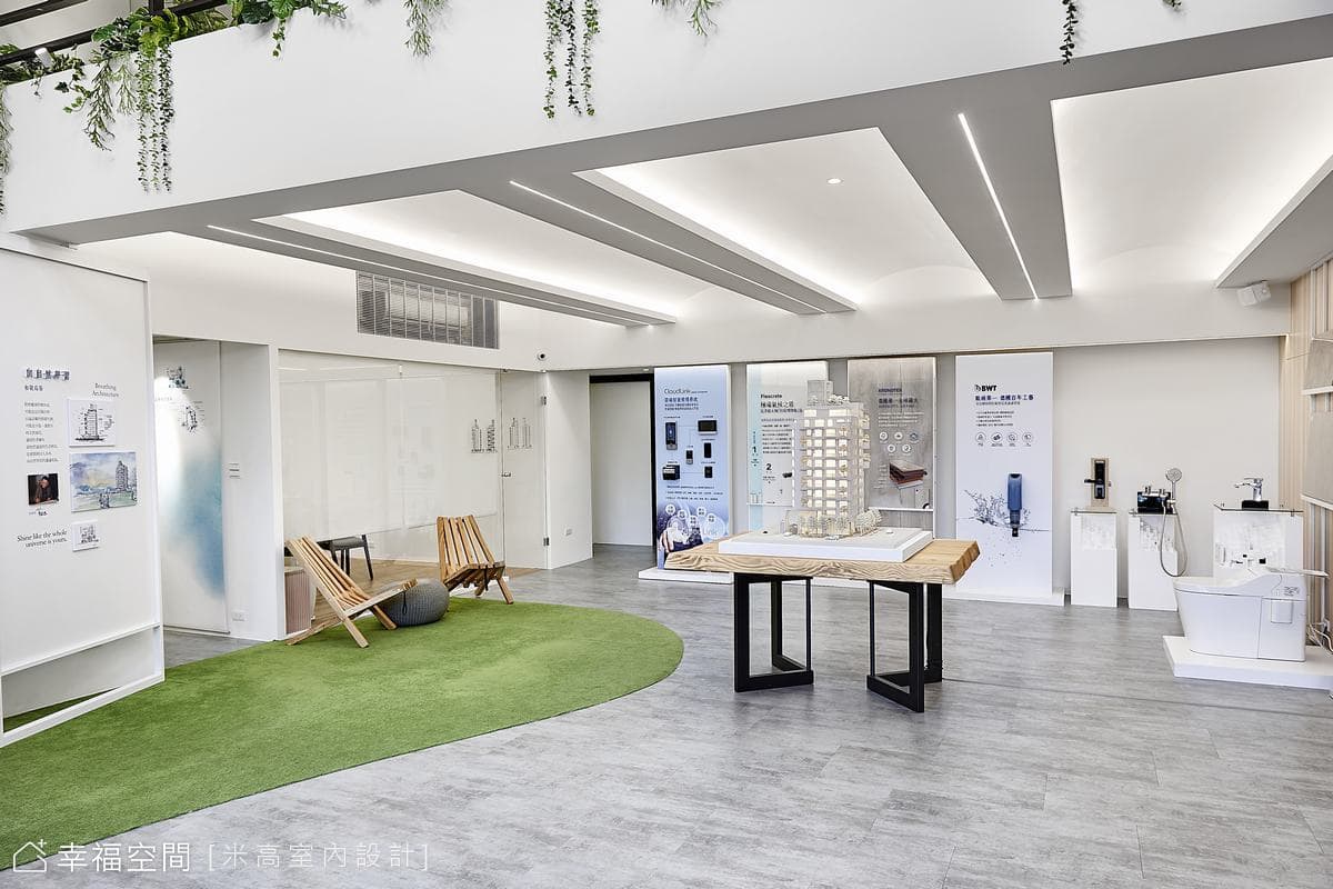 白色簡約 綠意盎然｜日灃建設/接待館｜現代工業混搭風｜90坪