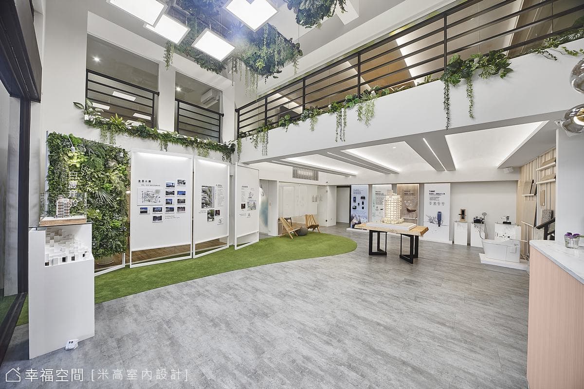 白色簡約 綠意盎然｜日灃建設/接待館｜現代工業混搭風｜90坪