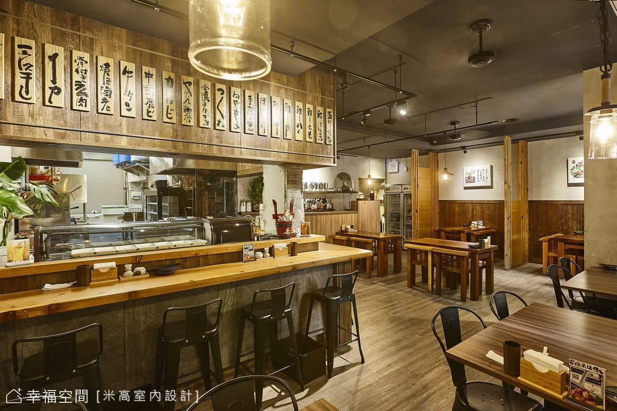 客燒。日式居酒精緻燒烤│30坪