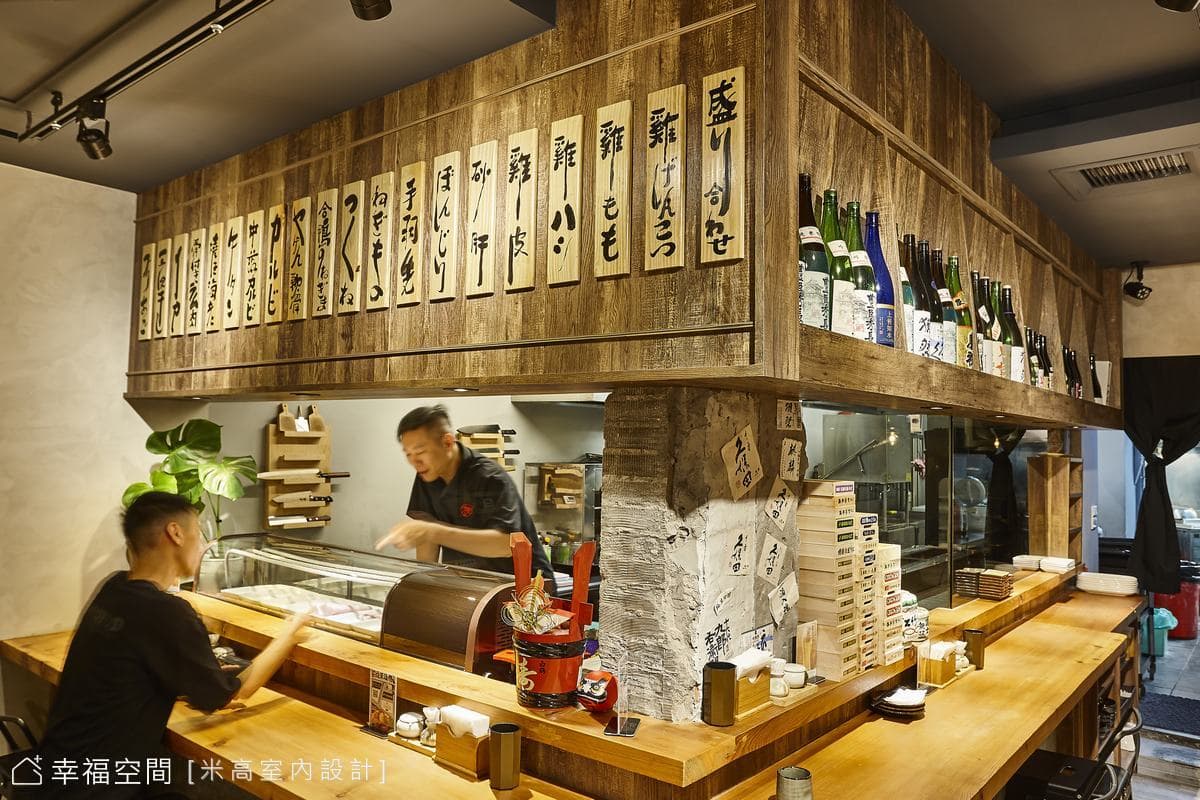 客燒。日式居酒精緻燒烤│30坪