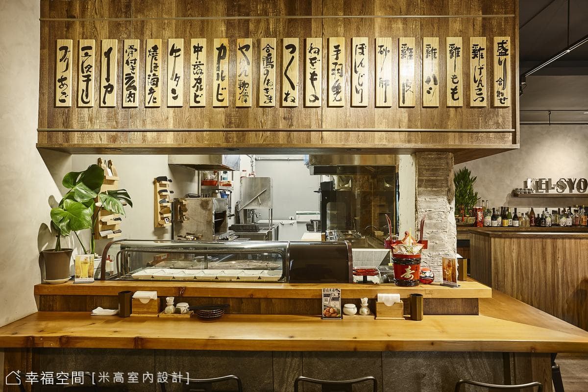 客燒。日式居酒精緻燒烤│30坪