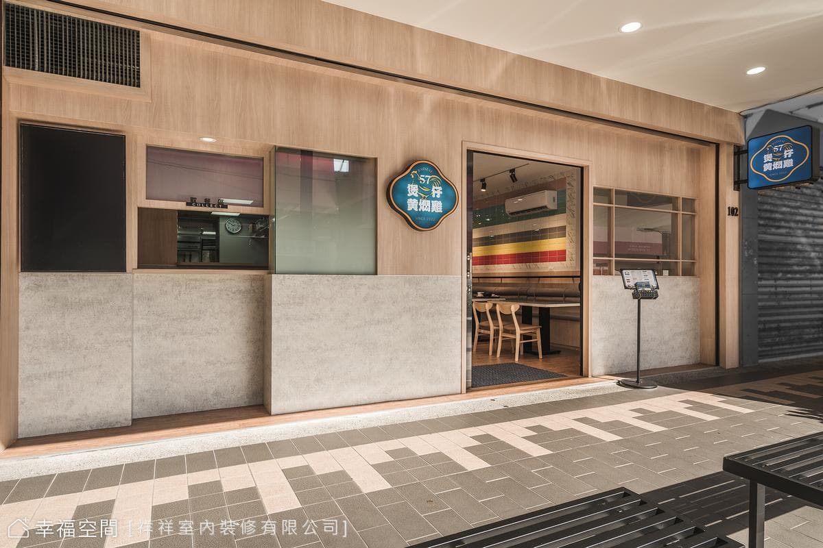 黃燜雞｜現代風｜24坪