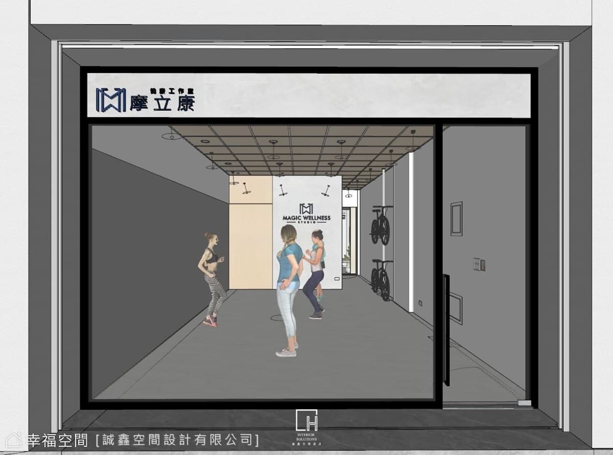 沐光暖室 舞動自信|休閒多元|16坪