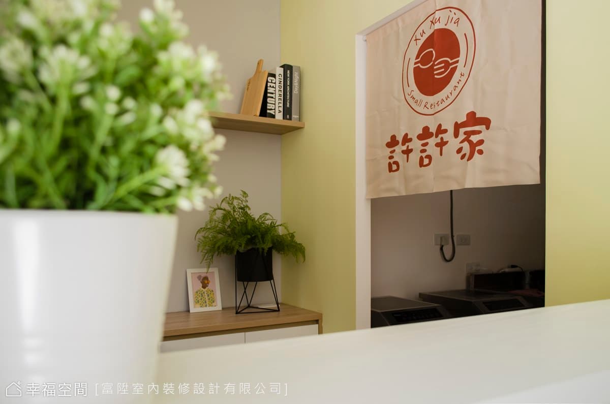 許許家|北歐風|12坪
