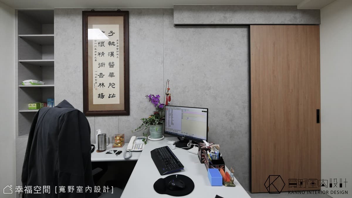 暮灰沉境|現代風|96坪