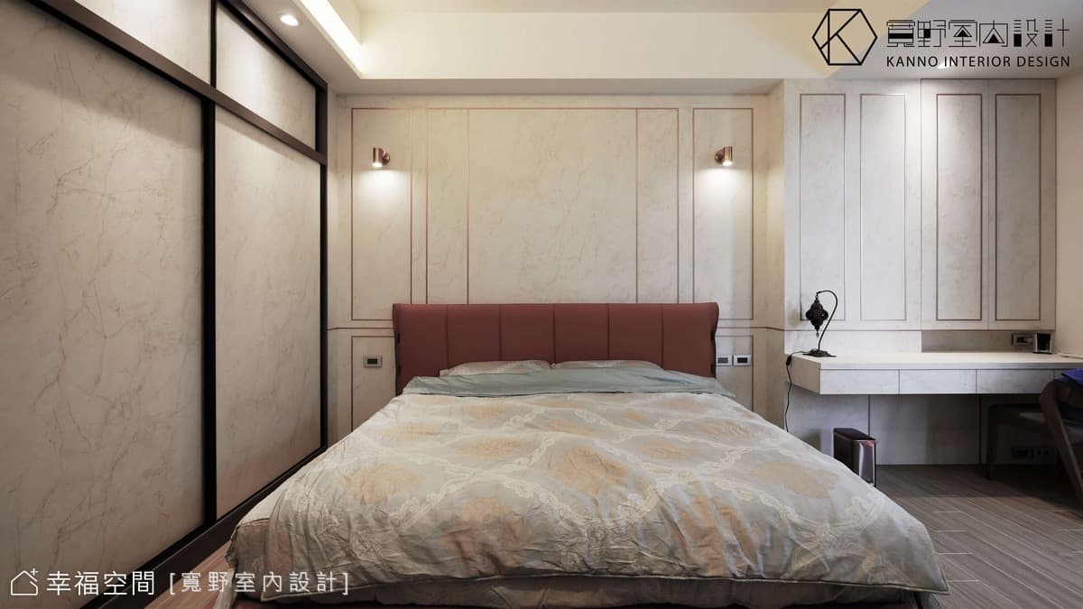 優雅微奢 玫瑰色浪漫|35坪