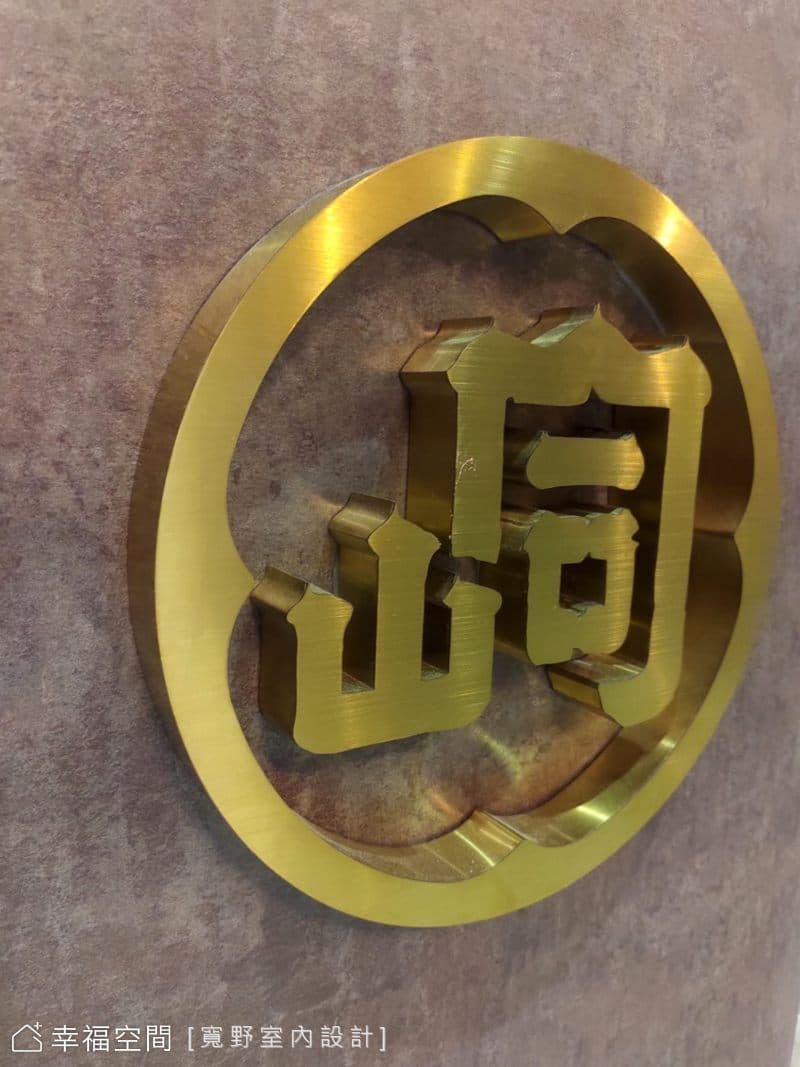 斗六-鍋布峒│現代風│120坪