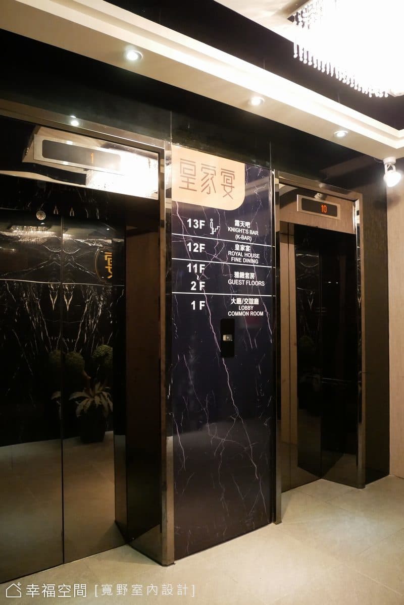 緻麗伯爵|奢華風|200坪