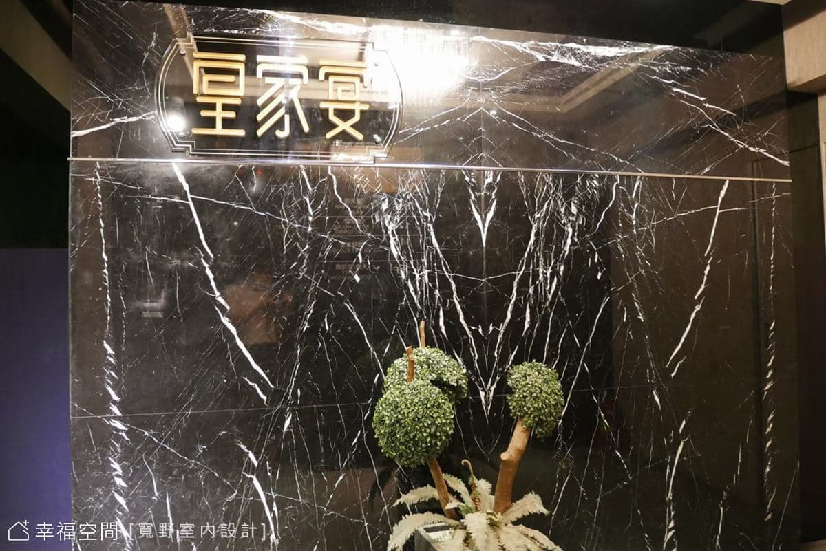緻麗伯爵|奢華風|200坪