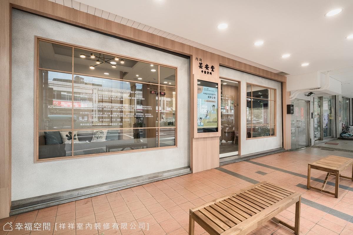 暖風習習 療癒溫室|現代風|40坪