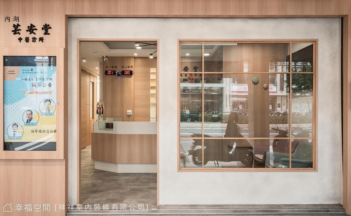 暖風習習 療癒溫室|現代風|40坪