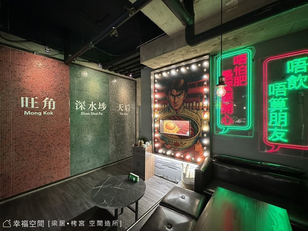 絕代芳華│在霓虹的縫隙裡，看見一座被重寫的香港│35坪