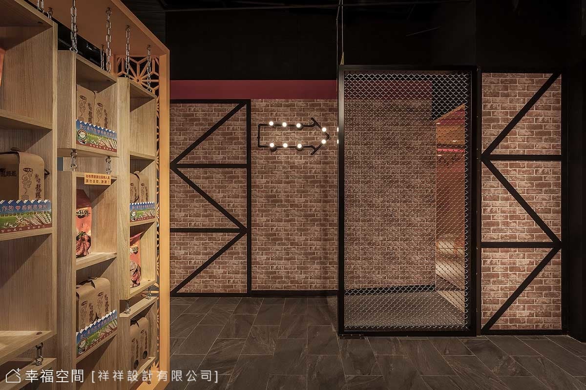 鐵件混搭