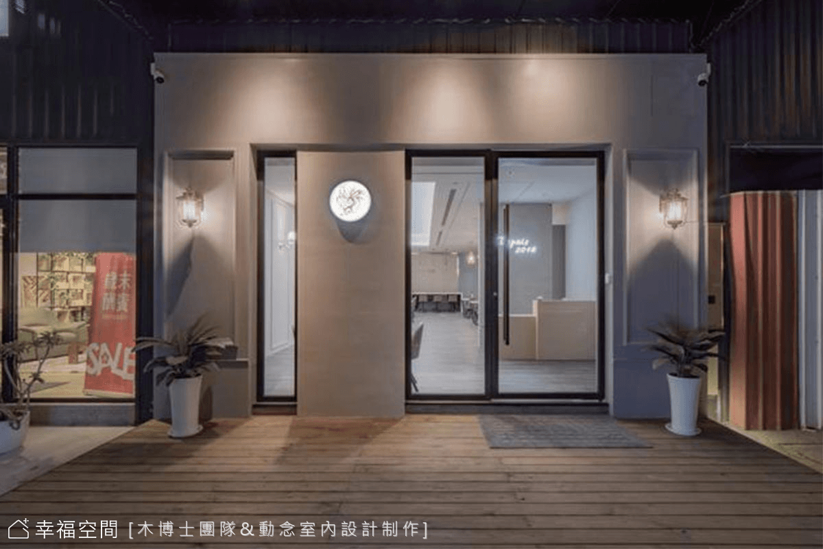 香榭巴黎