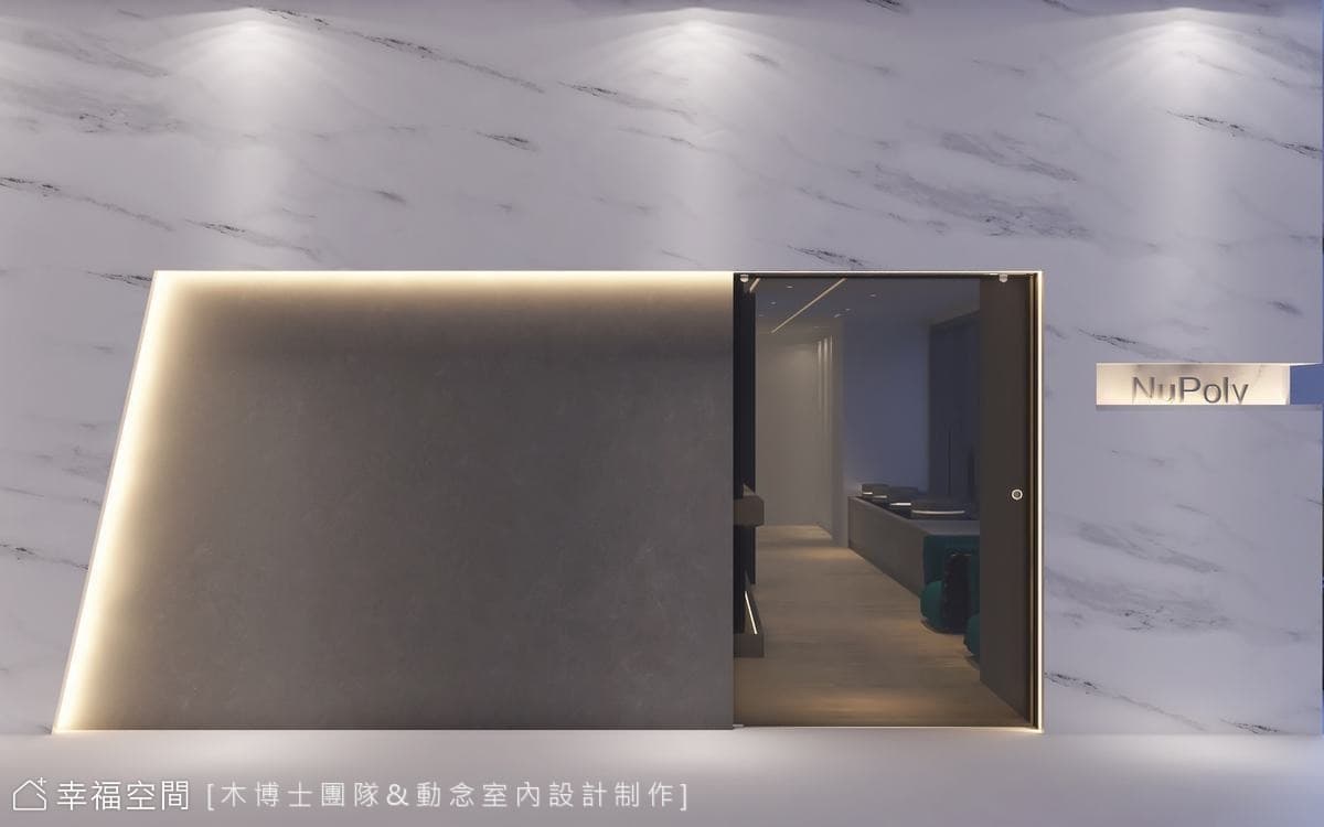 梯形意象