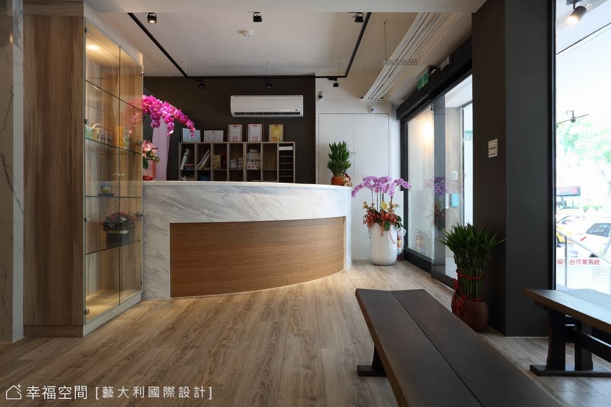 漢浤堂中醫診所