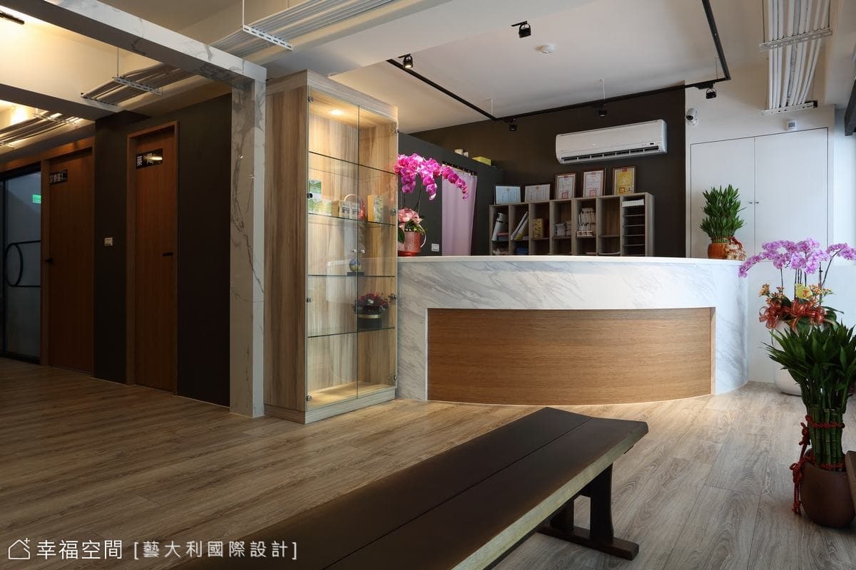 漢浤堂中醫診所