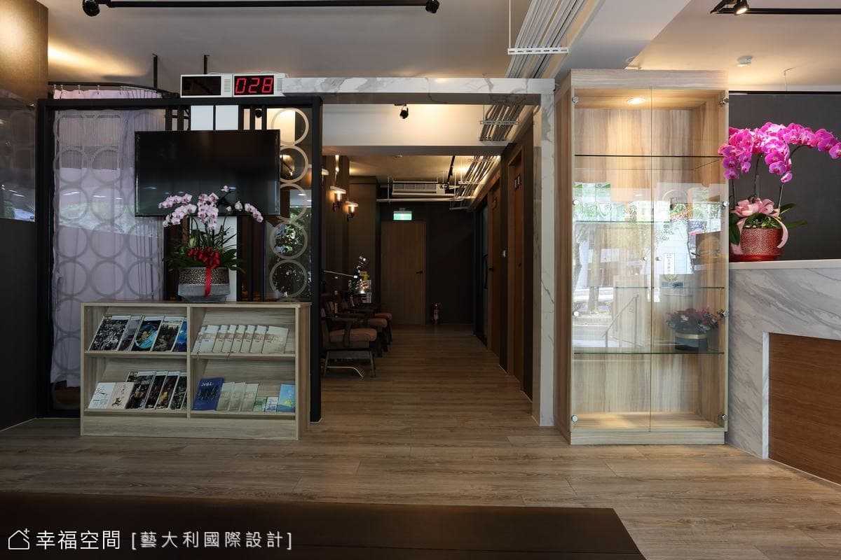 漢浤堂中醫診所
