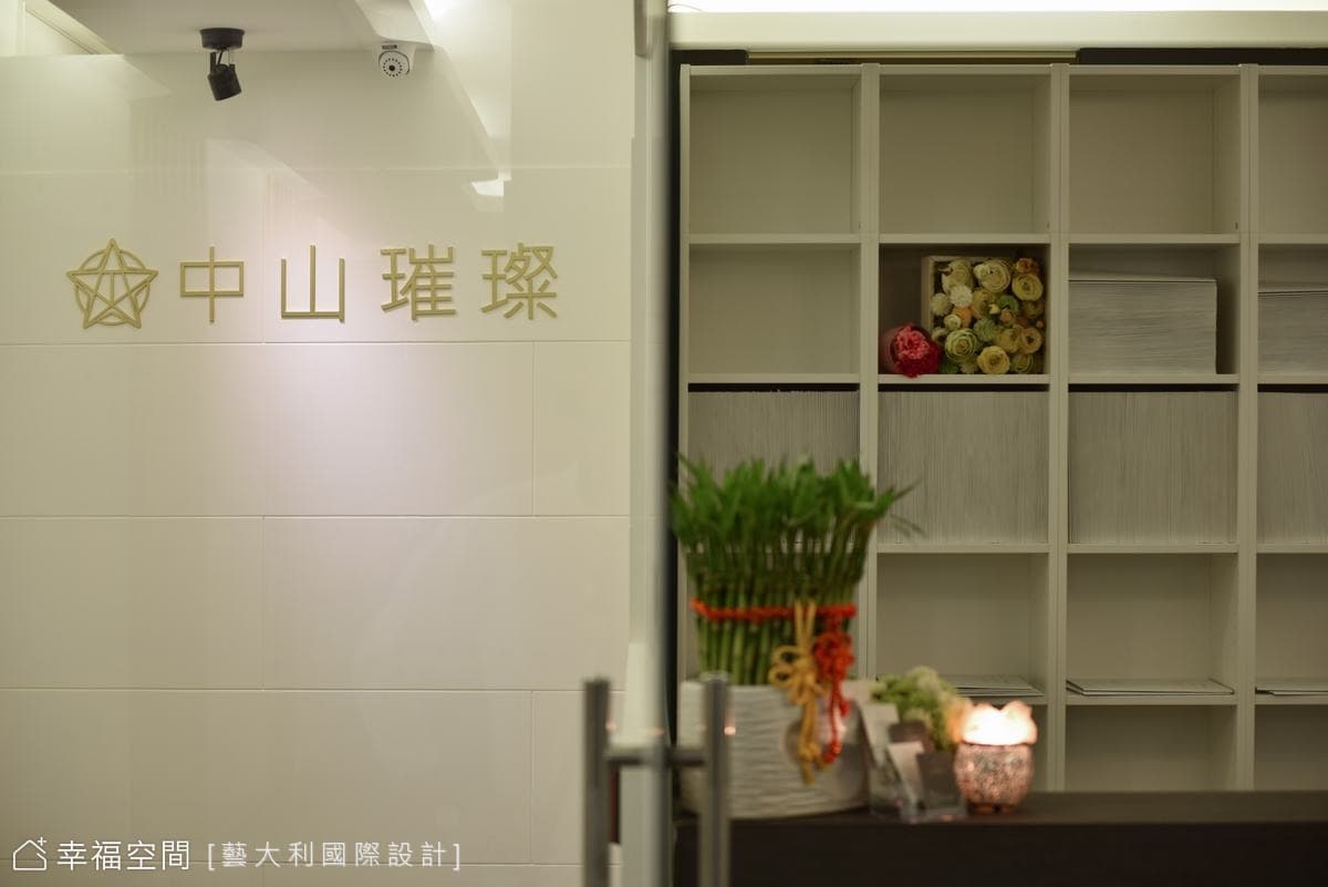 中山璀璨醫美診所