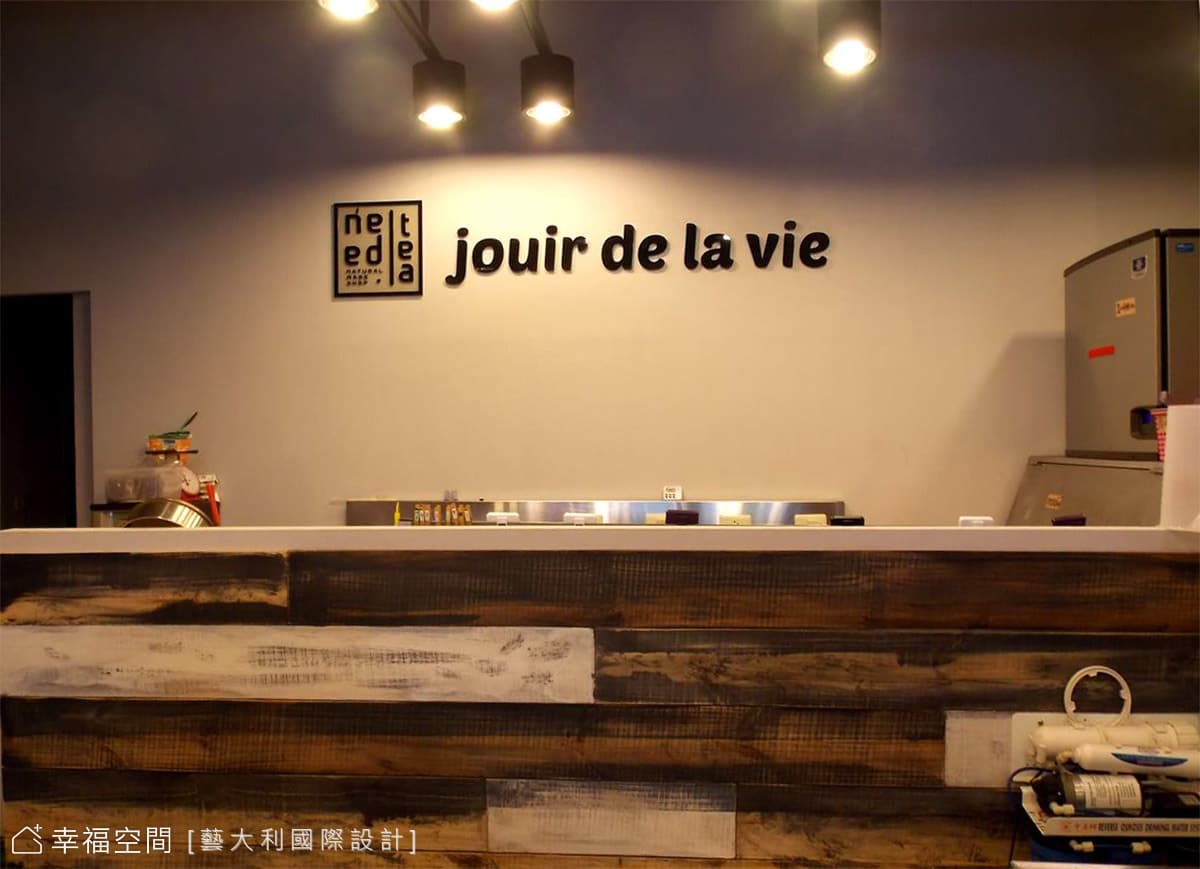 飲料店