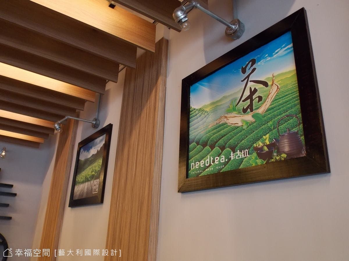 飲料店