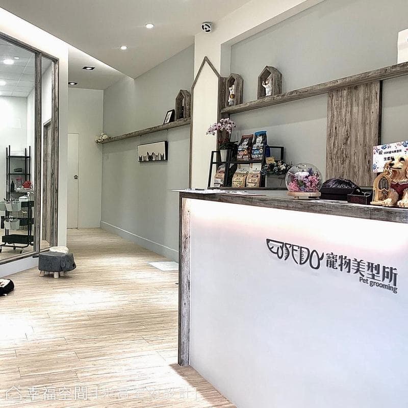 SEDO寵物美型所-輕質簡約網紅名店│現代工業混搭風│25坪