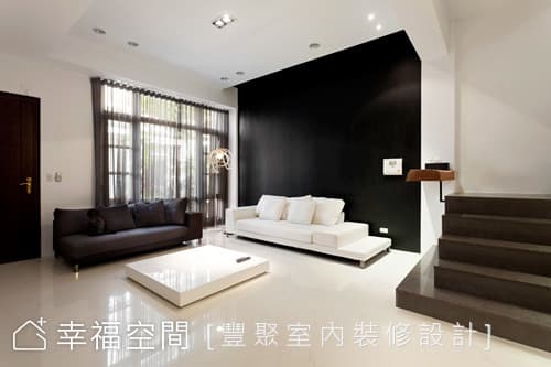 樂活主義。經典打造 純然時尚美宅